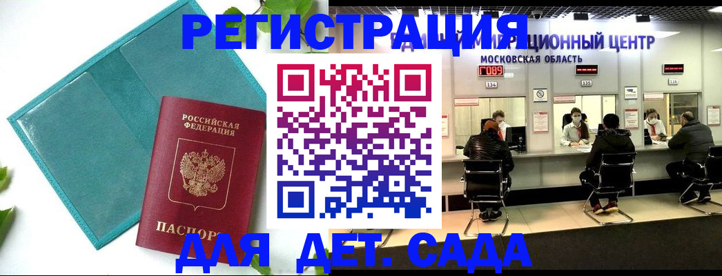 регистрация в Жигулёвске