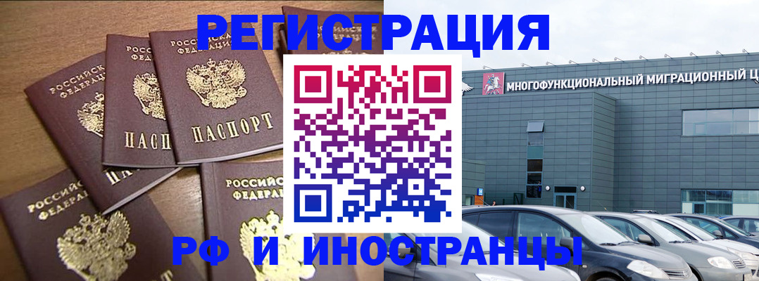 временная регистрация госуслуги в Жигулёвске