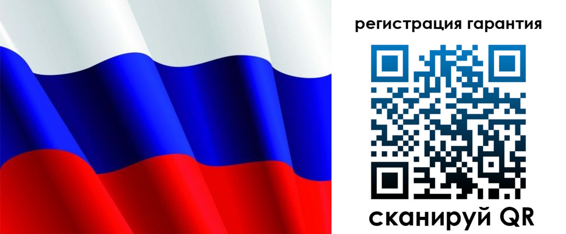 прописка гарантия в Жигулёвске