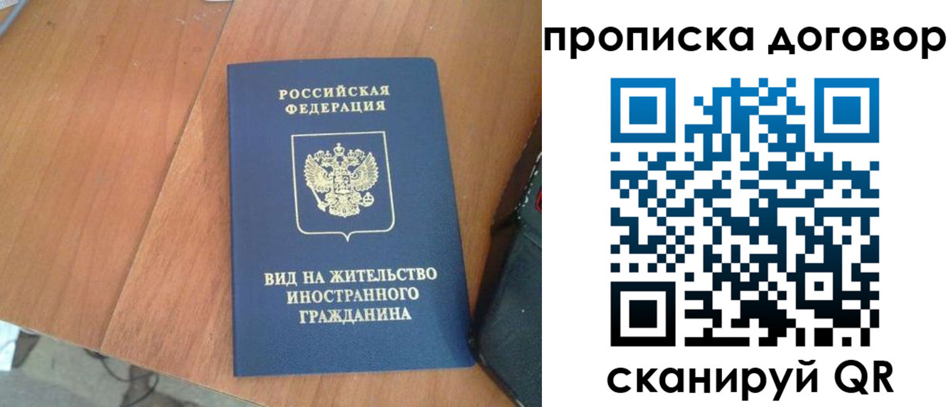 регистрация для школы в Жигулёвске