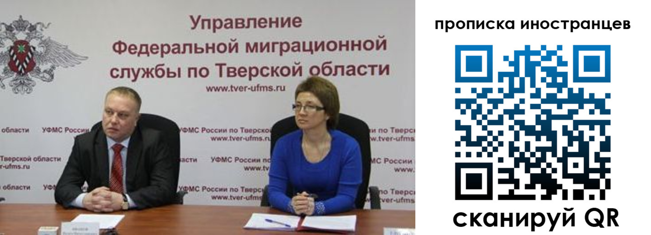 прописка паспорт в Жигулёвске