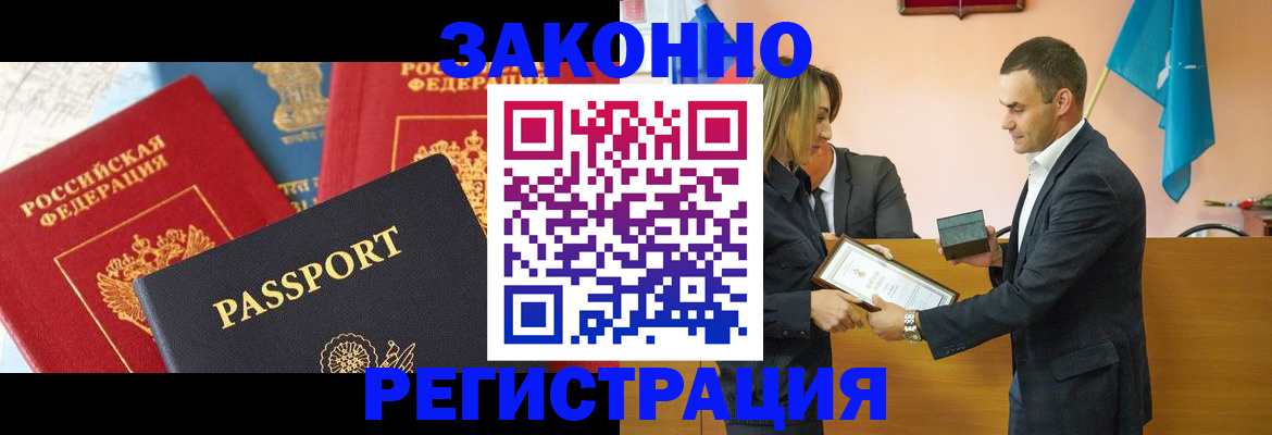 регистрация для школы в Жигулёвске