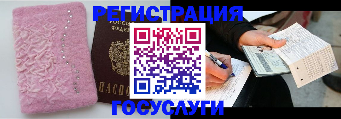 прописка в квартире в Жигулёвске