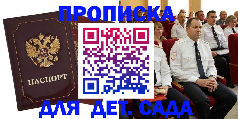 найти адрес прописки в Жигулёвске